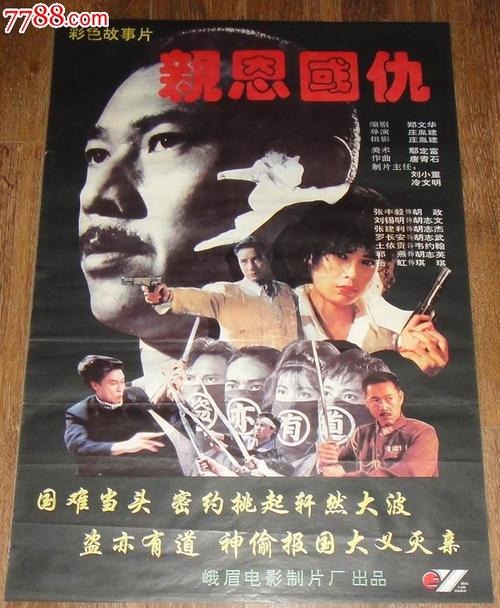 办理不动产证 要完税证明原件吗